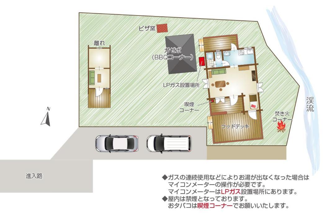 るり渓 フレアキャビン 南丹市 エクステリア 写真